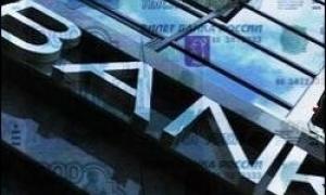 Після кризи в Україні залишиться 50 банків