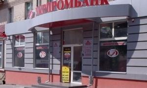 Тимошенко заявила про ліквідацію Укрпромбанку