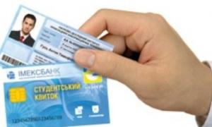 Мінтранс хоче запровадити електронні залізничні квитки