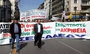 У Греції страйк держслужбовців: не працюють лікарні, школи і аеропорти