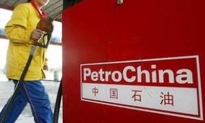 PetroChina стала найдорожчою компанією світу