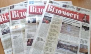 Газети «Відомості.UA» та «Волинь-нова» найбільше справляються з роллю четвертої влади в області