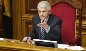 Литвин відкрив позачергову сесію Ради