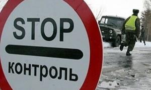 Україна вимагає від Росії демаркації державного кордону