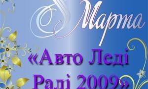 «Відомостям» даішники другий рік поспіль дарують торт