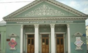 Святковий захід „Казкове дитинство” пройшов у Луцьку до Міжнародного дня захисту дітей