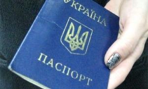 Українці за кордоном одержать закордонні паспорти зразка 1994 року