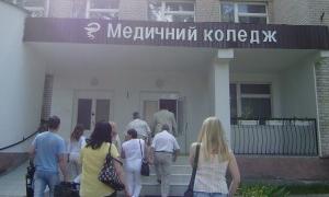 Ківерцівський медколедж випустив перших стоматологів