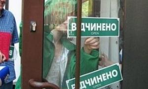 У Черкасах замінено російськомовні вивіски