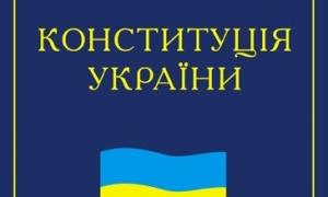 Вікторові Ющенку греко-католики радять згадати Христа у Конституції