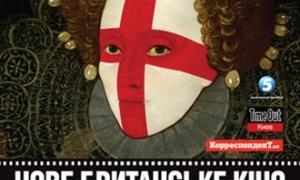 Цього тижня в Україні стартує фестиваль 