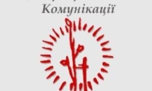 У Луцьку відбудеться благодійний квест