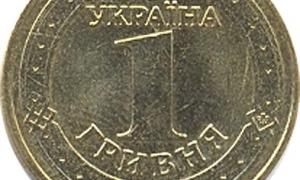 Гривня нарешті здобула стабільність