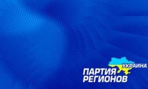 Фракція Партії регіонів відмовилася підтримувати подолання вето