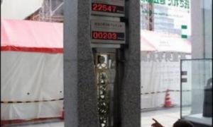 У Хіросімі зупинили 