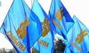 Прихильники Свободи мітингують проти приїзду Президента Росії