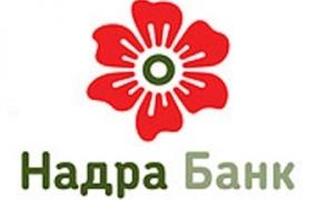 Уряд та Національний банк вирішили долю вкладників банку 