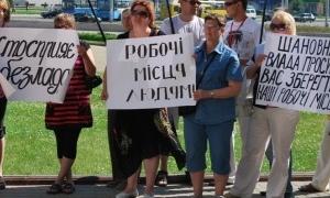 Підприємці Шацького ринку пікетують обласну раду