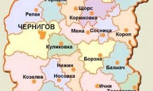 Через 50 років Чернігівська область зникне з карти України