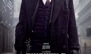 Пістолет Джона Діллінджера пішов з молотка за $ 95600