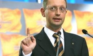 Мін'юст зареєстрував партію Яценюка