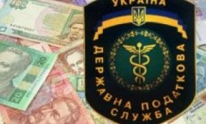 Кабмін звільнятиме податківців за недобір грошей до бюджету