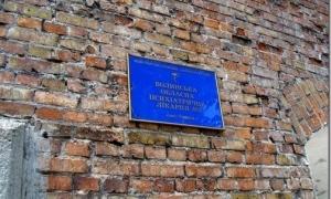 У Волинської психіатричної лікарні ледь не забрали півтора гектара землі