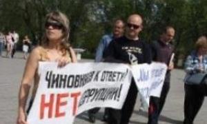 У Луцьку мітингували проти голови профспілок