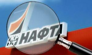 Коломойський сконцентрував 46,9% 