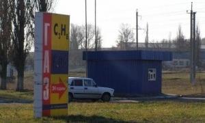 За останній тиждень ціни на скраплений газ впали на 20%