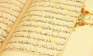 Американський пастор спалить Коран в річницю терактів 11 вересня