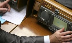Рада обмежила, але не скасувала недоторканність депутатів, суддів і президента
