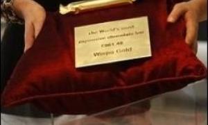 Британці виставили в ювелірному магазині найдорожчу шоколадку