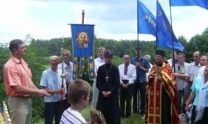 Маневицький осередок партії «За Україну!» ініціював відкриття пам’ятного хреста на місці спаленого села