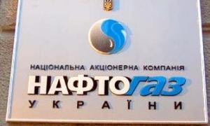 Україна може не оскаржувати рішення суду про повернення газу 