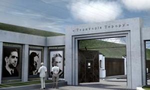 Музей тоталітарних режимів збираються створити у Львові