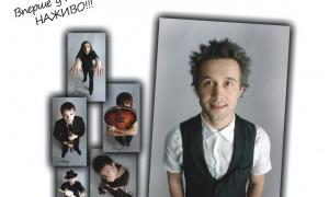 Сергій Бабкін приїде до Львова з програмою CLASSIKA