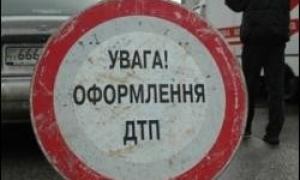 У ДТП на Житомирщині загинули троє людей