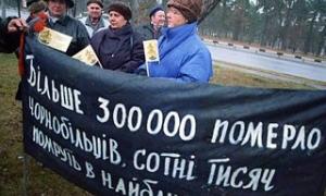 Відзначення 23-ї річниці Чорнобиля починається з протестів
