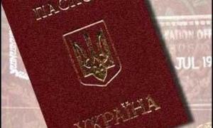 Українцям спростили отримання закордонних паспортів