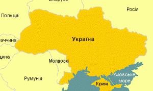 Скільки Україна і Росія витрачають на охорону Чорного й Азовського морів?