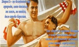 Фізично здоровим людям грип не страшний