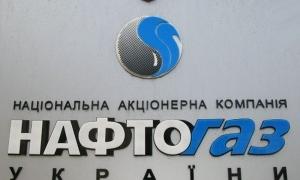 «Нафтогаз» вже майже розрахувався за газ
