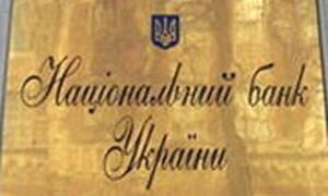 18,2 млрд. грн склали збитки українських банків