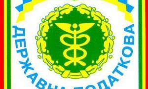 Львівські податківці оголосили війну фірмам, які створюють «податкові ями»
