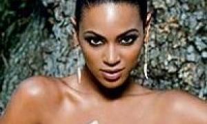 Бейонсе стала 