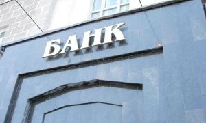 Професія банкіра в Україні визнана найменш корисною