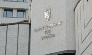 Конституційний Суд може повернутися до справи про іноземні військові бази в Україні