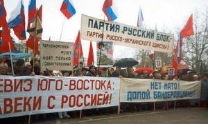 Російський блок призиває кримчан бойкотувати вибори президента України
