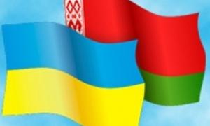 Білорусія та Україна визначили стратегічні напрямки співпраці